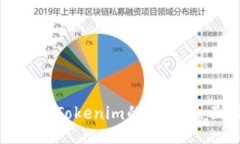如何设置Tokenim的位数：全